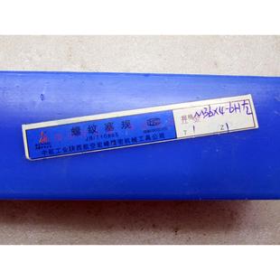 左旋螺纹塞规M36 4内螺纹通止规6H