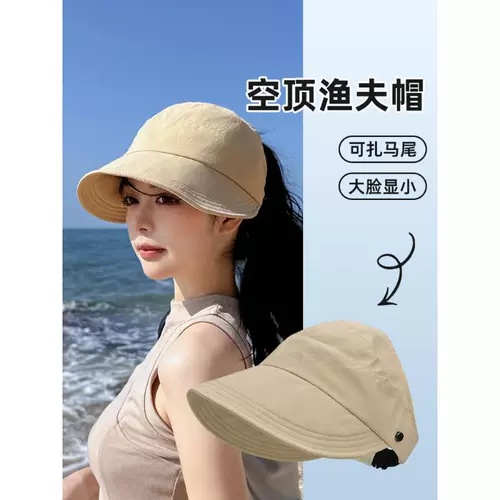 Хвостик, медицинская маска, солнцезащитная шляпа, дорожная быстросохнущая кепка, шапка, защита от солнца