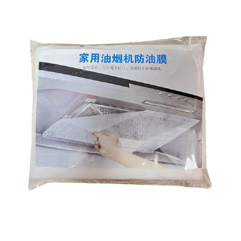 抽油烟机防油贴纸五优家家