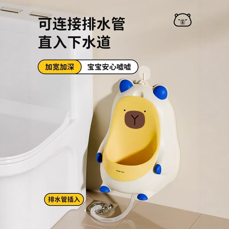 小便器男孩站立式小马桶男宝宝男童专用训练小便池挂墙可冲水尿盆,家装主材,小便器配件,淘宝优惠券,粉丝福利购,淘宝优惠卷