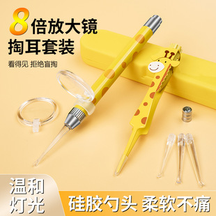 挖耳勺儿童宝宝专用发光耳掏耳抠耳屎镊子洁耳器耳挖个护工具全套