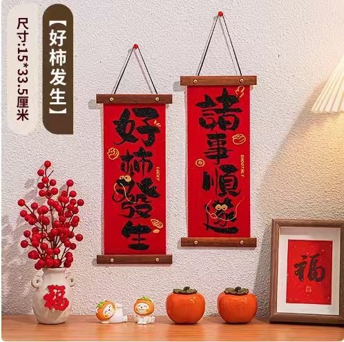 2026新年小对联挂饰带葫芦挂件蛇年春节大门福字挂件过年场景布置,节庆用品/礼品,挂饰/生肖挂饰,淘宝优惠券,粉丝福利购,淘宝优惠卷