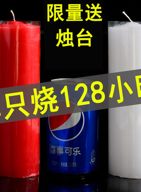 家用停电蜡烛防灾无烟无味