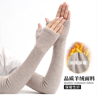 袖套女空调手套羊绒保暖月子加长手臂套睡觉夏季防寒假袖子护胳膊