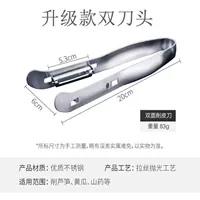 1 нож для очистки батата [двусторонняя очистка экономит усилия]