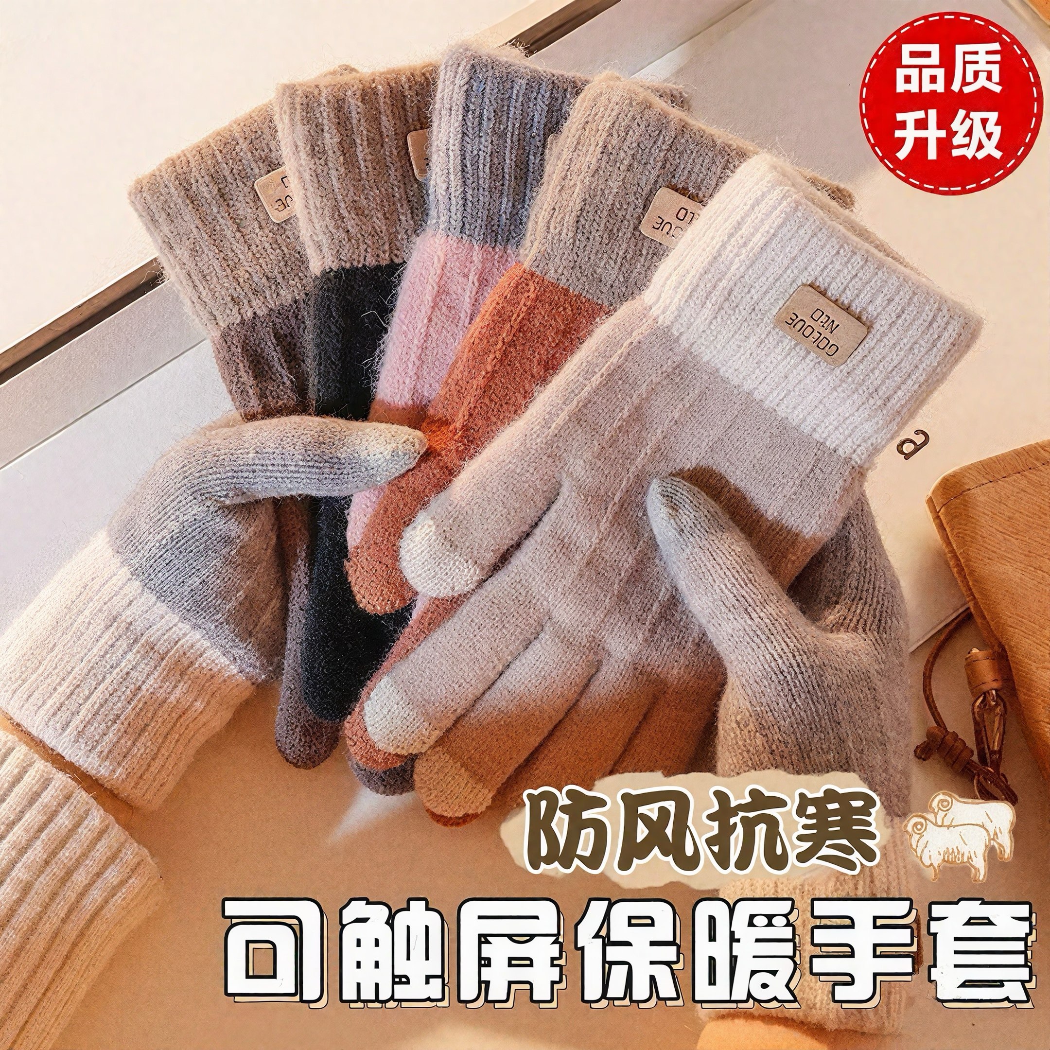 冬季羊绒保暖手套女士2025新款防寒保暖加绒加厚骑车触屏防风手套