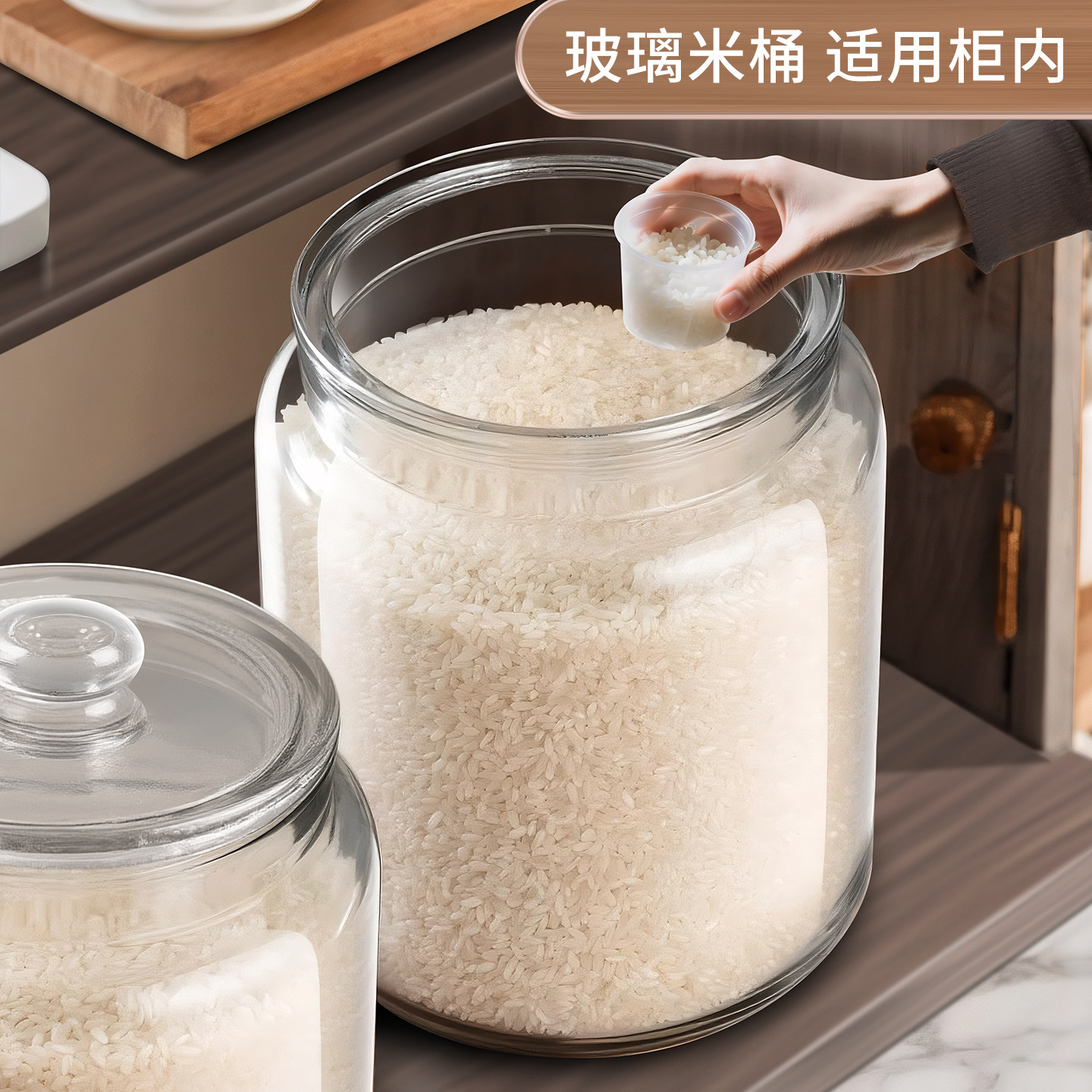 玻璃米桶家用2026新款米缸密封防虫防潮食品级大米面粉容器储存罐图片
