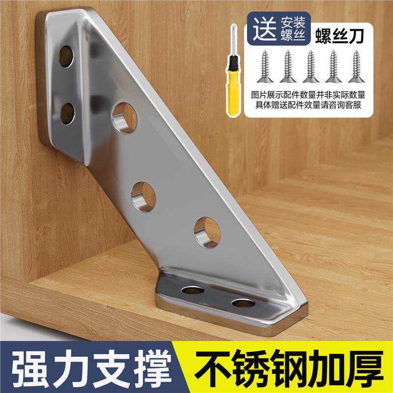 不锈钢角码90度直角加厚角铁固定件椅子加固配件三角支撑架固定器图片