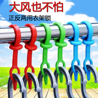 加长晾衣杆防风晒衣钩塑料挂钩防风衣架锁晒衣架固定扣防滑锁卡扣
