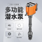 鱼缸过滤器净水循环三合一制氧过滤All潜水泵抽水泵增氧泵水泵