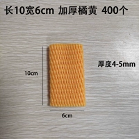 Утолщаем 10*6 около 400 оранжево-желтых