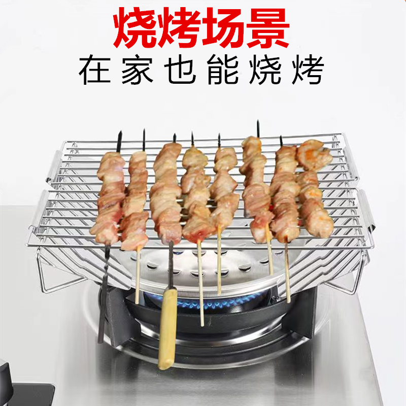 厨房燃气灶烧烤架家用卡式炉烤鱼的架子淄博烧烤炉子烤肉架不锈钢