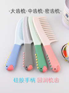 大号梳子女生加厚梳头家用中齿软塑料木梳可挂防静电长发韩版熟胶