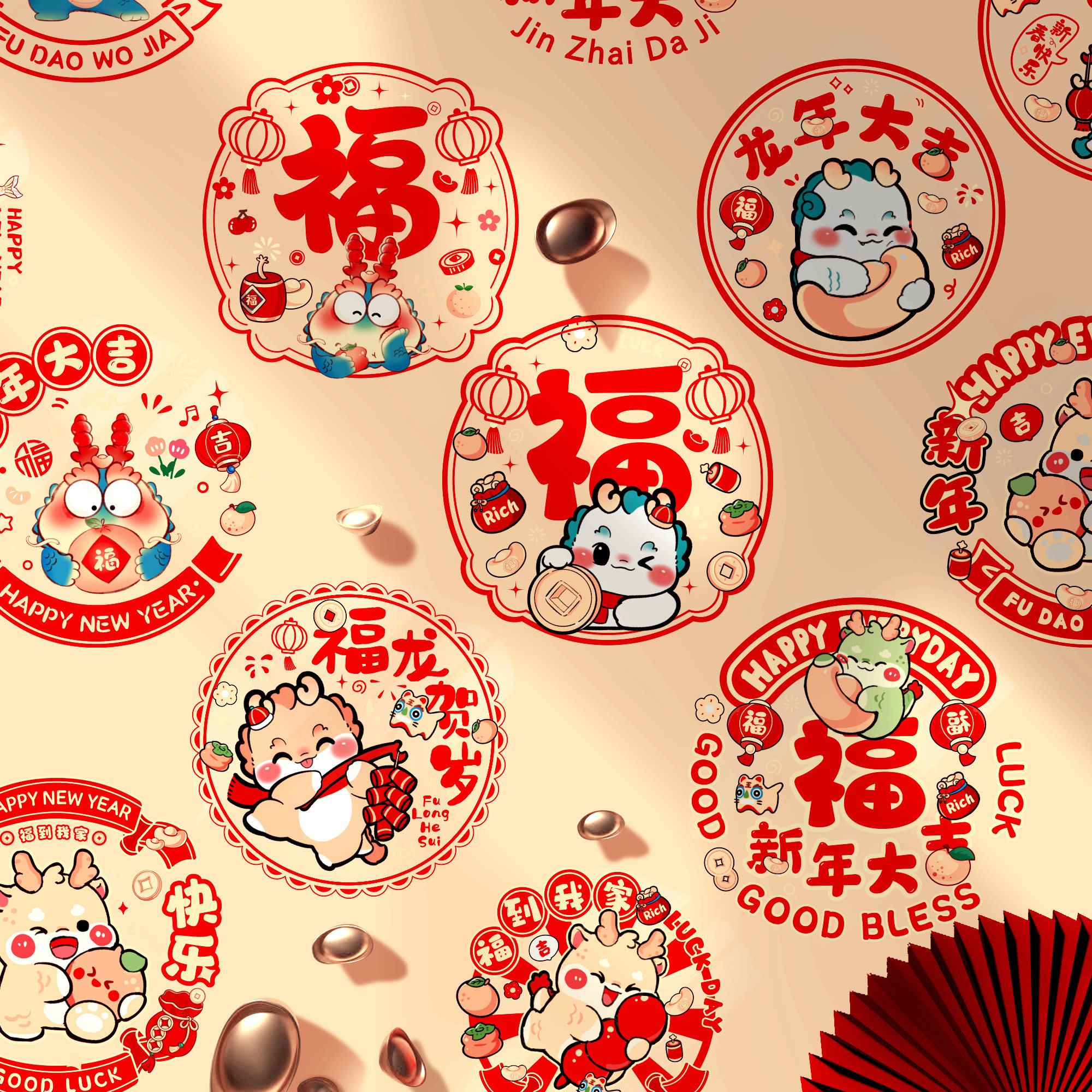 2024新款窗花纸龙年春节静电贴新年窗户福字玻璃门贴过年装饰用品