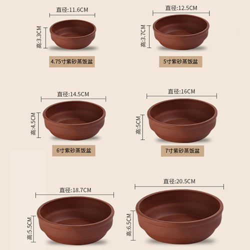 蒸笼砂锅炖盅蒸菜蒸饭碗五优家家