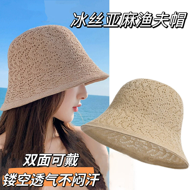 双面可戴渔夫帽女遮阳休闲百搭帽夏季薄款透气遮脸折叠镂空防晒帽图片