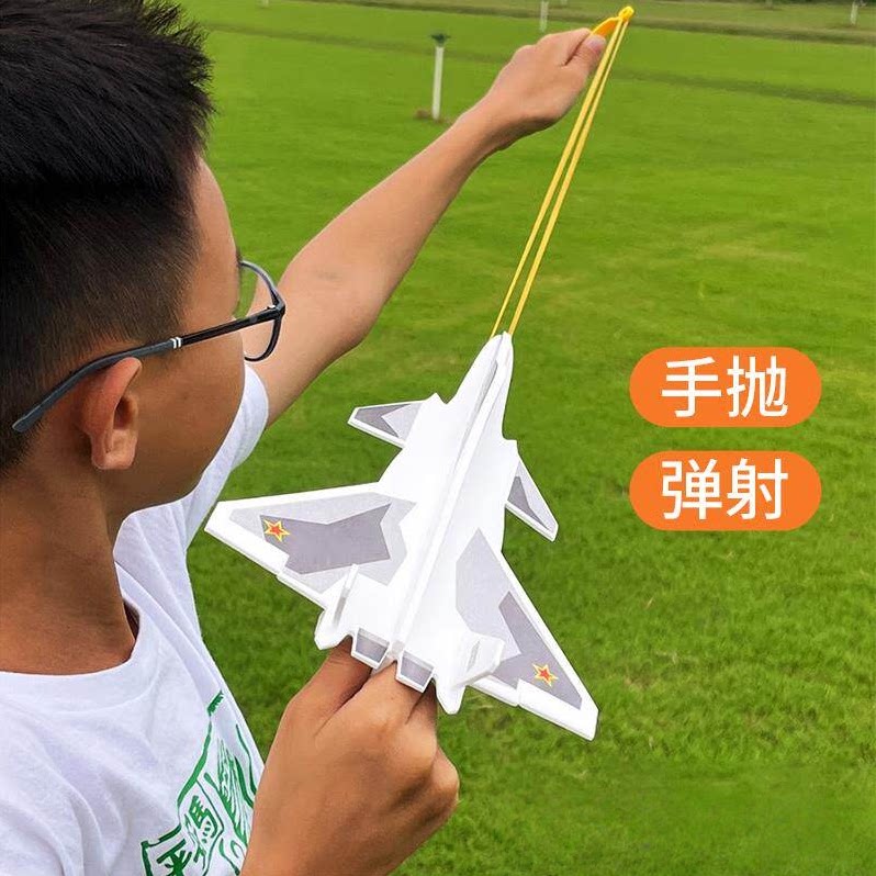 模型橡皮筋弹射动力战斗机鸭翼三角翼泡沫纸飞机户外儿童玩具