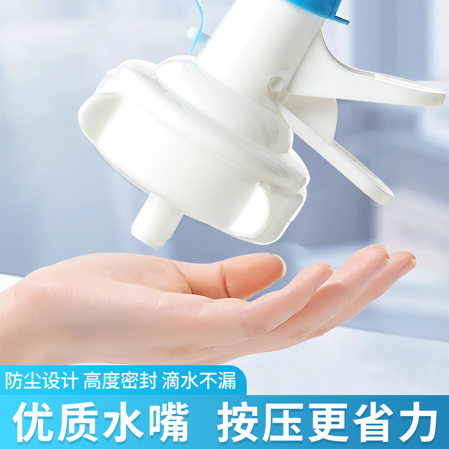 居家用出水器家用食品级纯净水倒置取水器桶装水小型水龙头出水嘴
