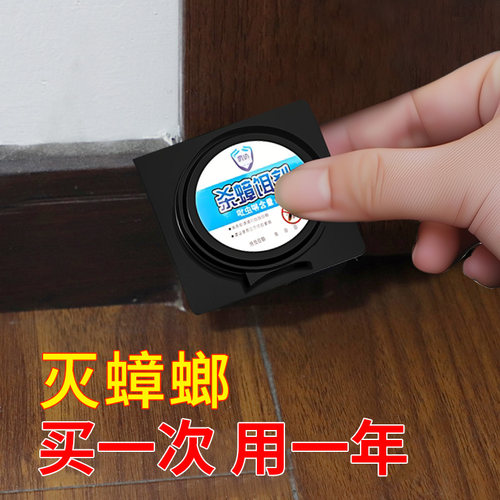 家用一窝端蟑螂药雳达