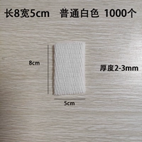 Клубника, яйцо и мушмула, обычно 8*5, около 1000 штук.