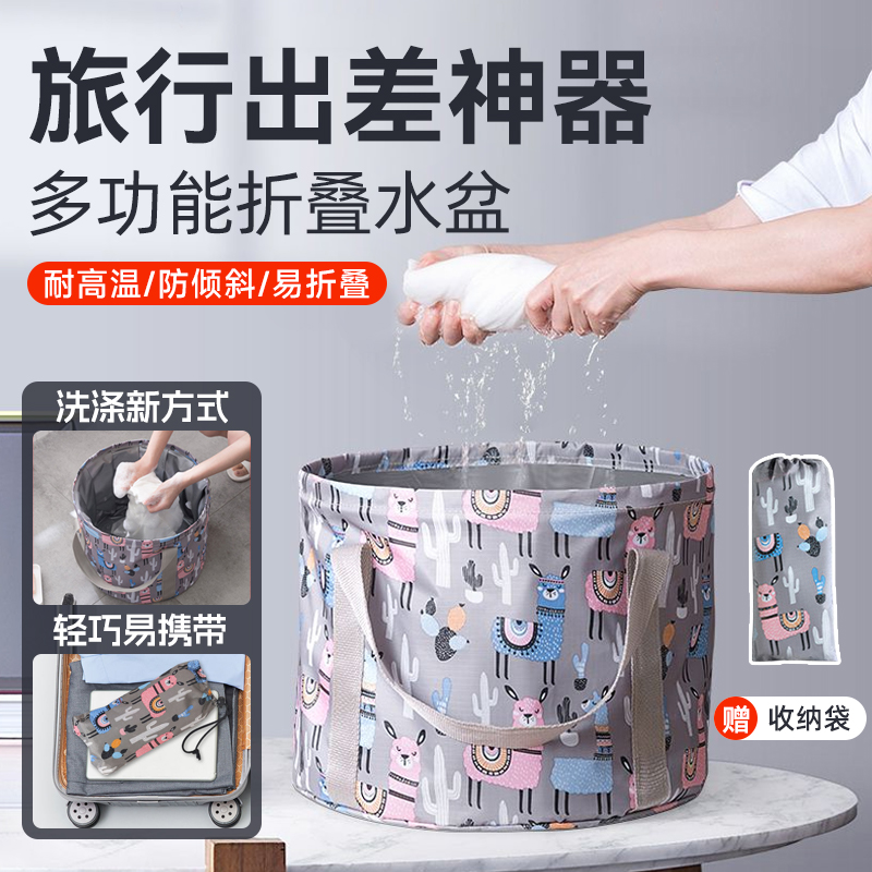 折叠盆旅游神器旅行用品大全短期收纳洗漱包一次性住酒店出差便携
