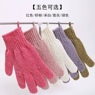 五指搓澡巾去角质搓澡净防脱落手套搓灰搓泥搓背清洁神器男女洗澡