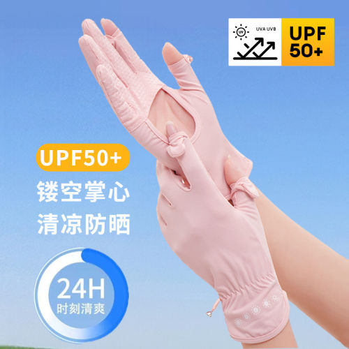 防晒手套女款冰丝跑步骑行骑车触屏镂空掌心透气防滑女士专用开车