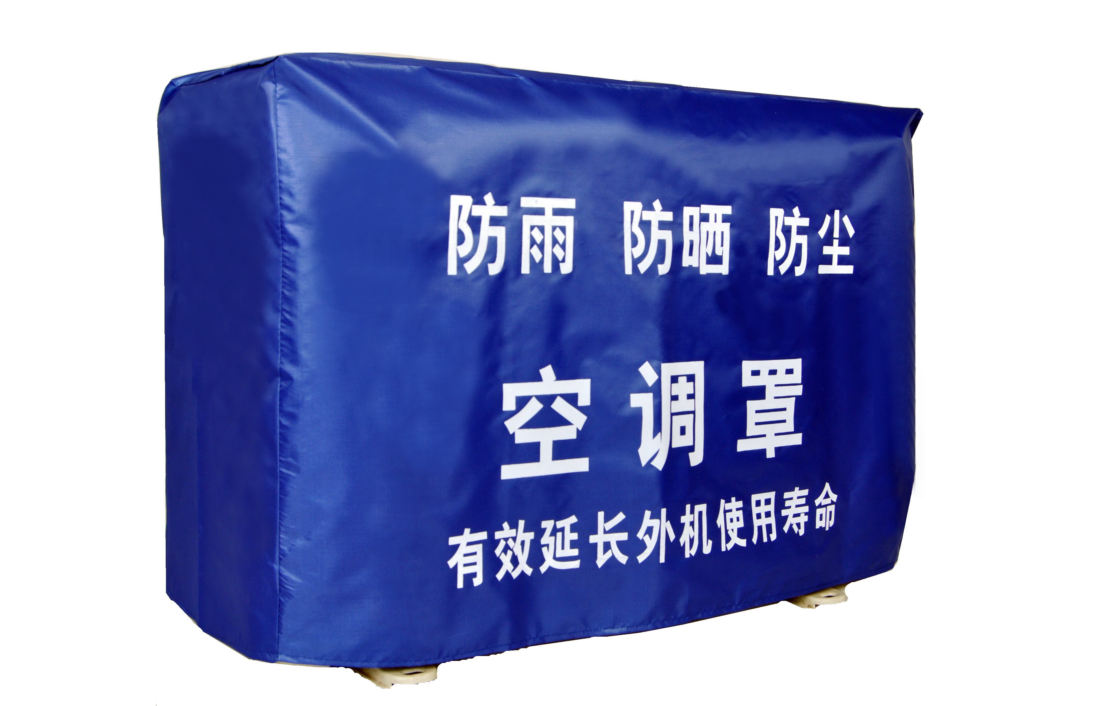 空调外机罩防晒雨罩子室外通用实用防尘罩主机外挂空调外机保护罩