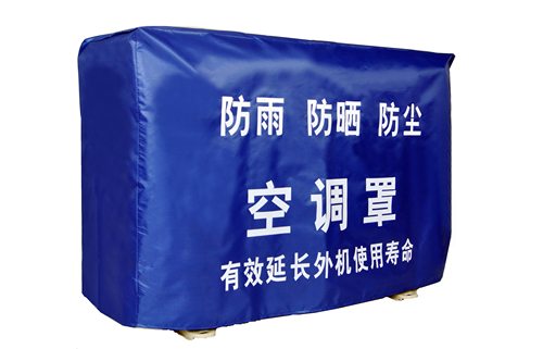 格力/美的海尔大金三菱匹空调罩