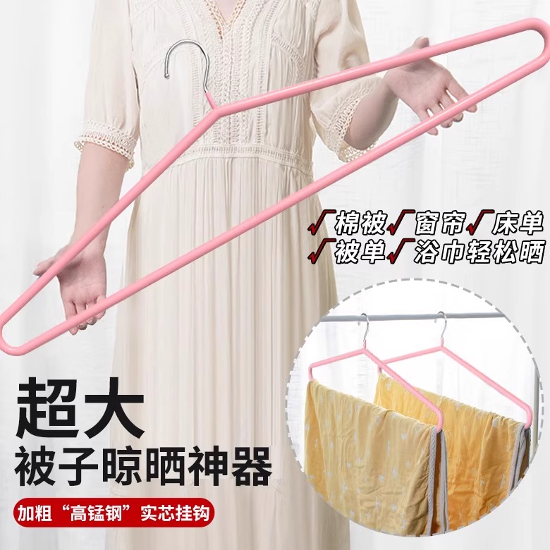 大衣架晒被子床单神器专用晾晒被套架子加长大号超大凉挂浴巾阳台