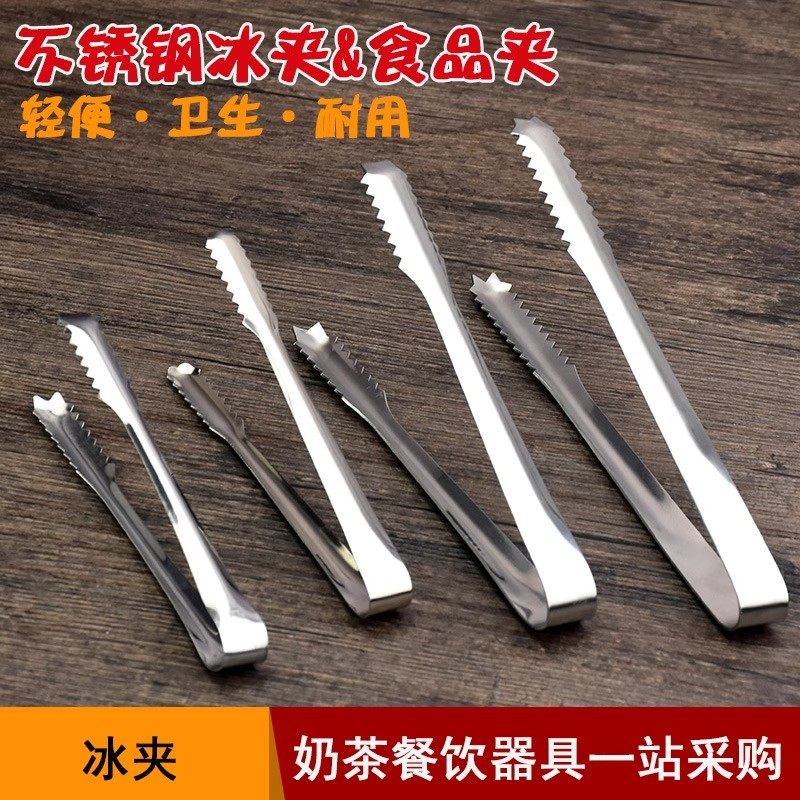 加厚不锈钢冰夹冰块夹子厨房食品夹面包夹烧烤夹商用牛排夹食物夹,厨房/烹饪用具,烧烤夹/叉/铲/针,淘宝优惠券,粉丝福利购,淘宝优惠卷