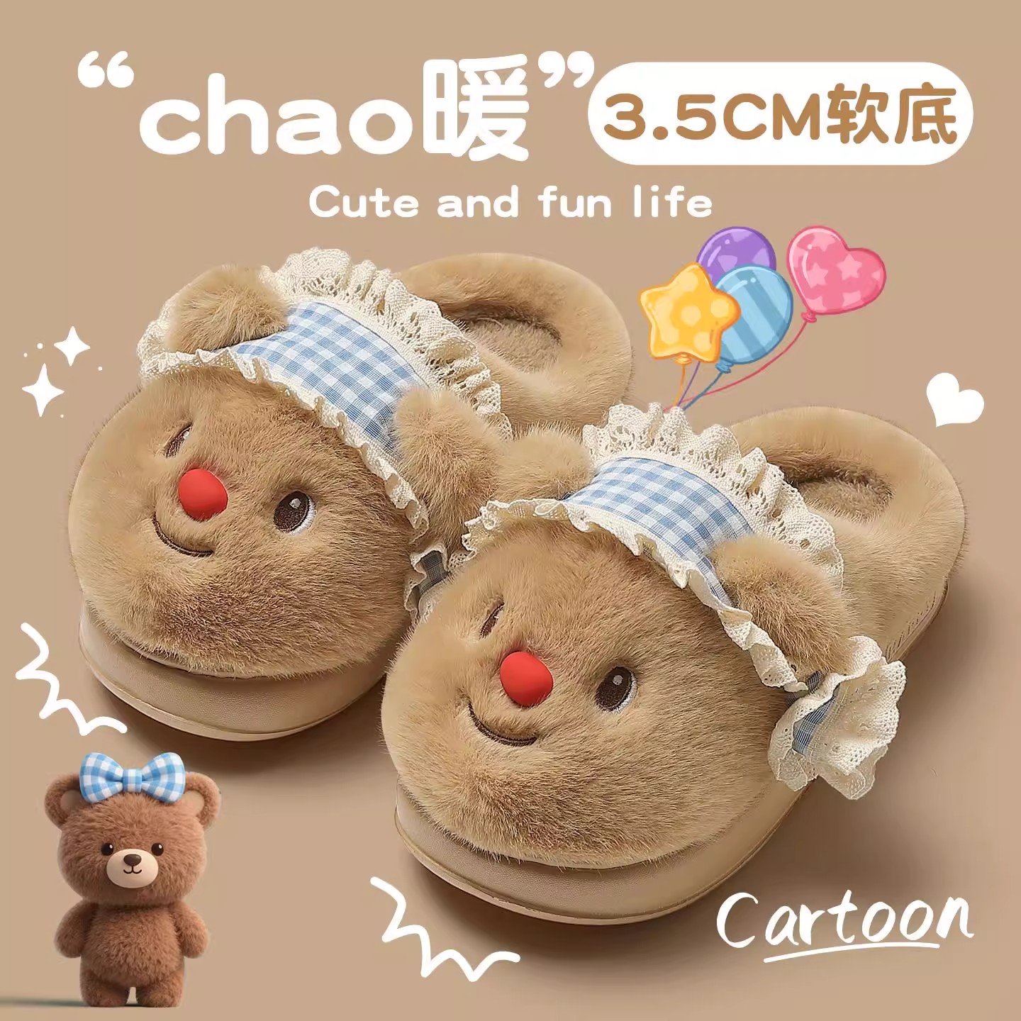 踩屎感棉拖鞋女款可爱小熊秋冬季家居毛绒保暖厚底学生棉拖女外穿