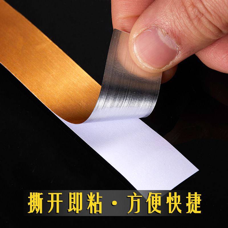 金边贴纸美边线美缝腰线贴条自粘不干胶线条装饰条金色仿金属墙贴,家居饰品,软装墙贴,淘宝优惠券,粉丝福利购,淘宝优惠卷