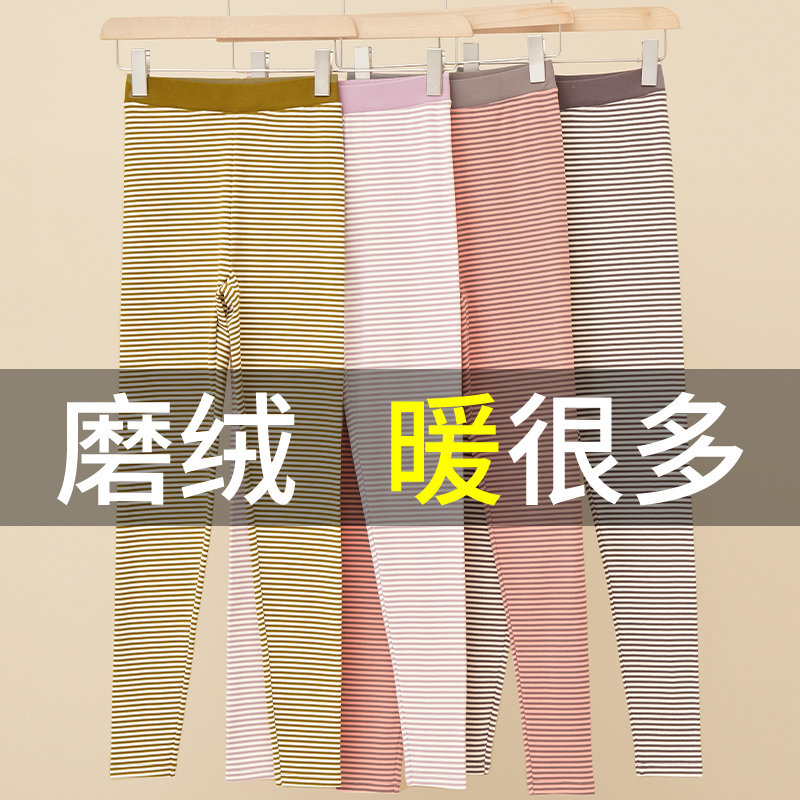 新款条纹加厚磨绒秋裤女内穿抗菌