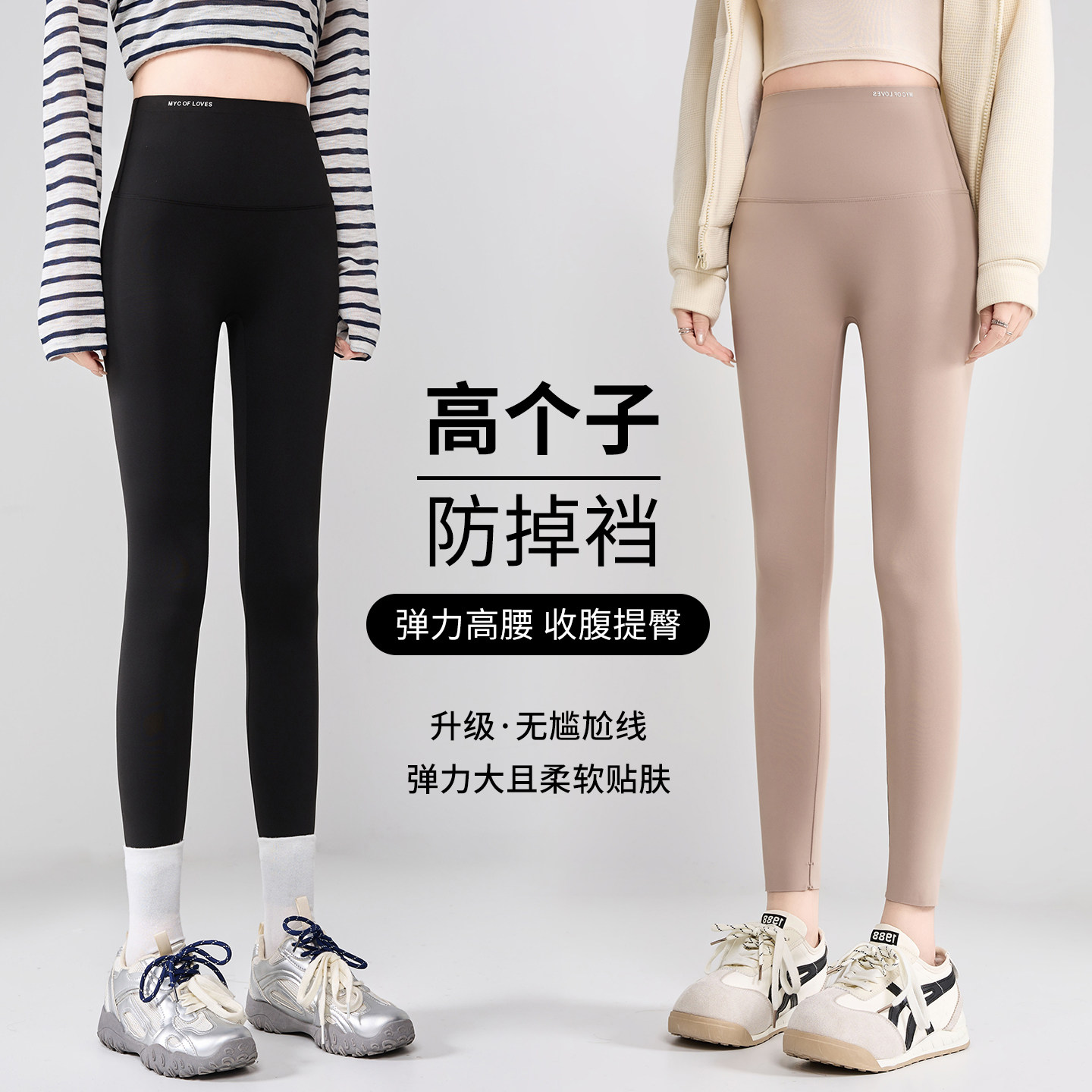九分鲨鱼打底裤无痕女夏瑜伽外穿图片