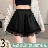 女防走光可外穿宽保险居家打底短睡裤 2024新款 冰丝不卷边安全裤