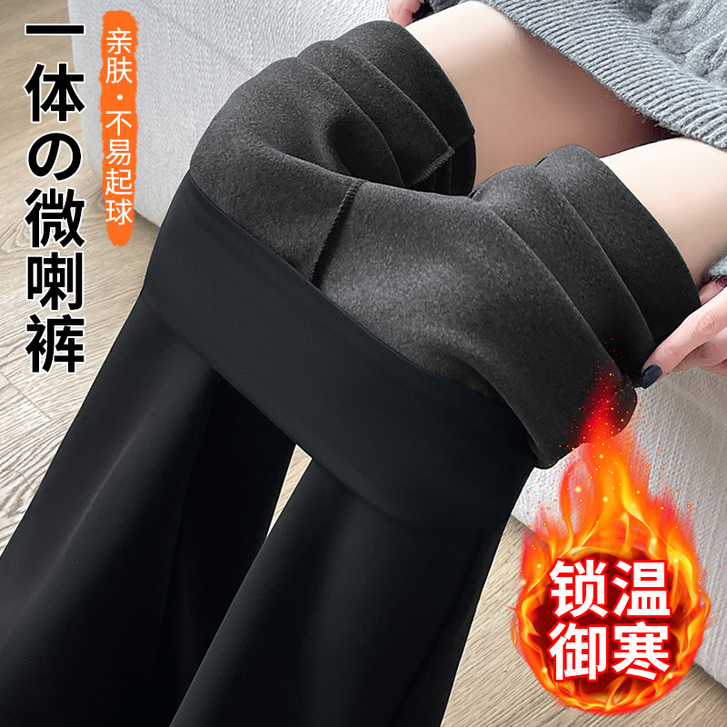 秋冬加绒马蹄裤女外穿高腰紧身显瘦瑜伽裤微喇叭休闲打底保暖裤子