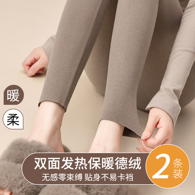 高腰无痕发热秋裤女紧身保暖打底