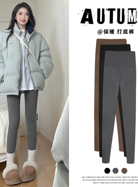 加绒鲨鱼裤女外穿2023新款秋冬季紧身加厚棉裤瑜伽灰色保暖打底裤
