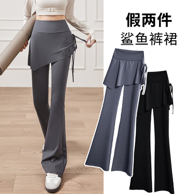 收腹提臀微喇叭鲨鱼打底裤春夏秋