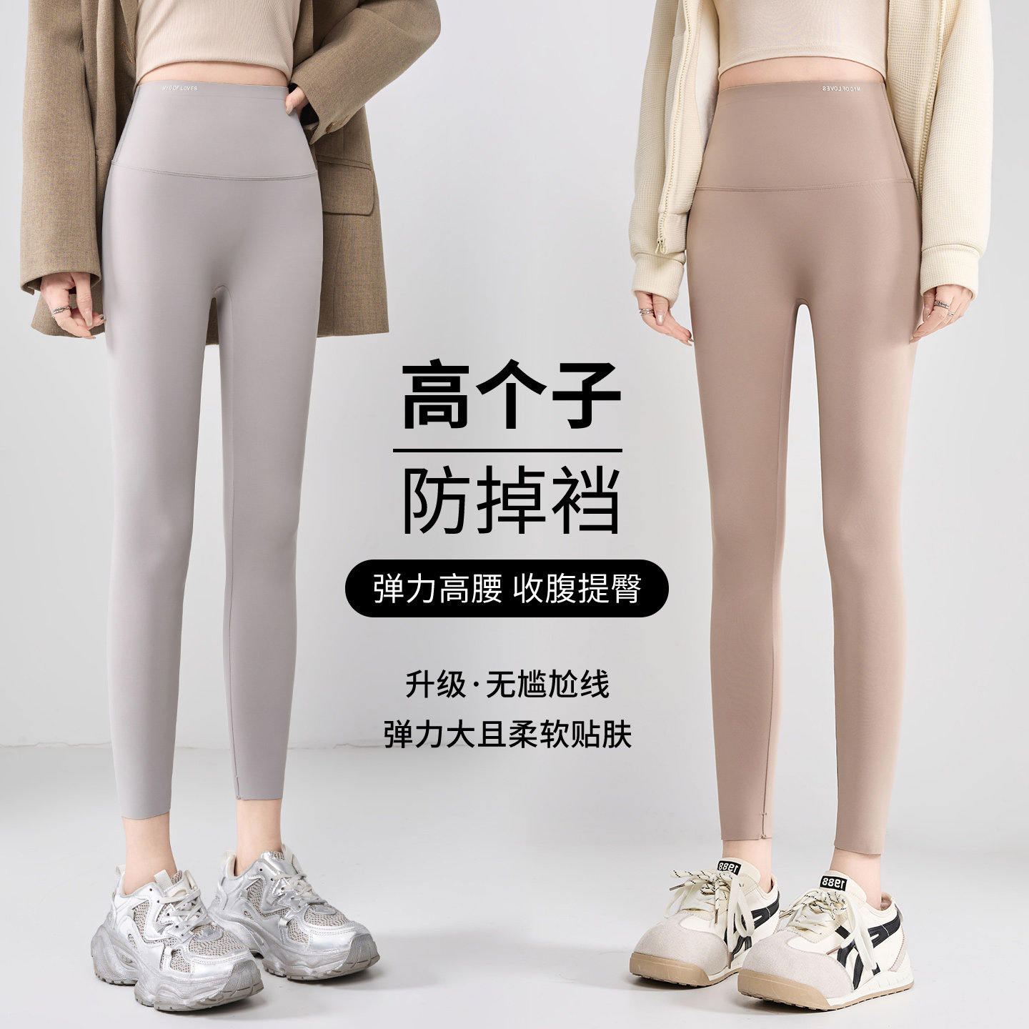 高腰鲨鱼打底裤无痕女夏瑜伽外穿图片