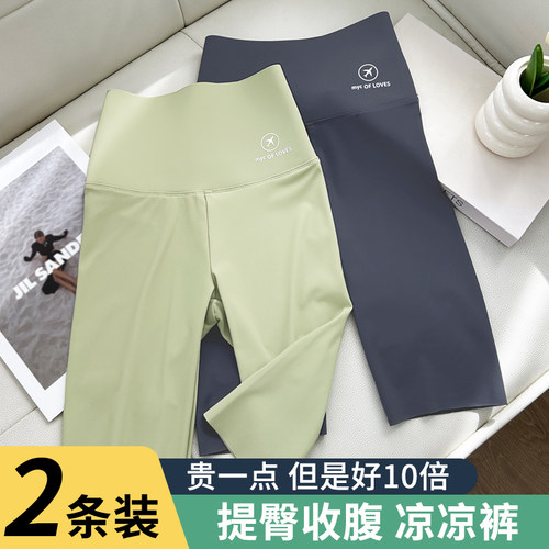洁嫣鲨鱼裤外穿骑行健身安全裤