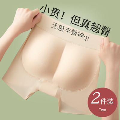 无痕自然假屁股翘臀丰胯打底内裤