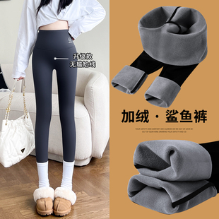 高腰紧身加绒保暖瑜伽裤 无尴尬线鲨鱼裤 女收腹提臀秋冬外穿打底裤