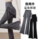 假两件遮胯裙裤 2025新款 微喇叭鲨鱼裤 瑜伽健身休闲裤 女春秋打底裤