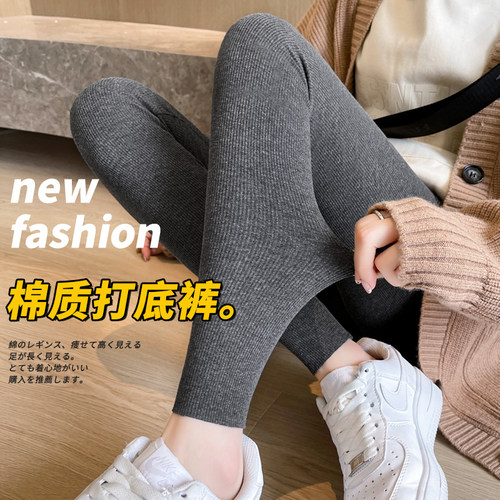 灰色竖纹显瘦打底裤薄款外穿秋裤