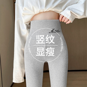 内穿秋裤 女灰色竖纹高腰紧身显瘦棉质毛线裤 外穿打底裤 春秋薄款