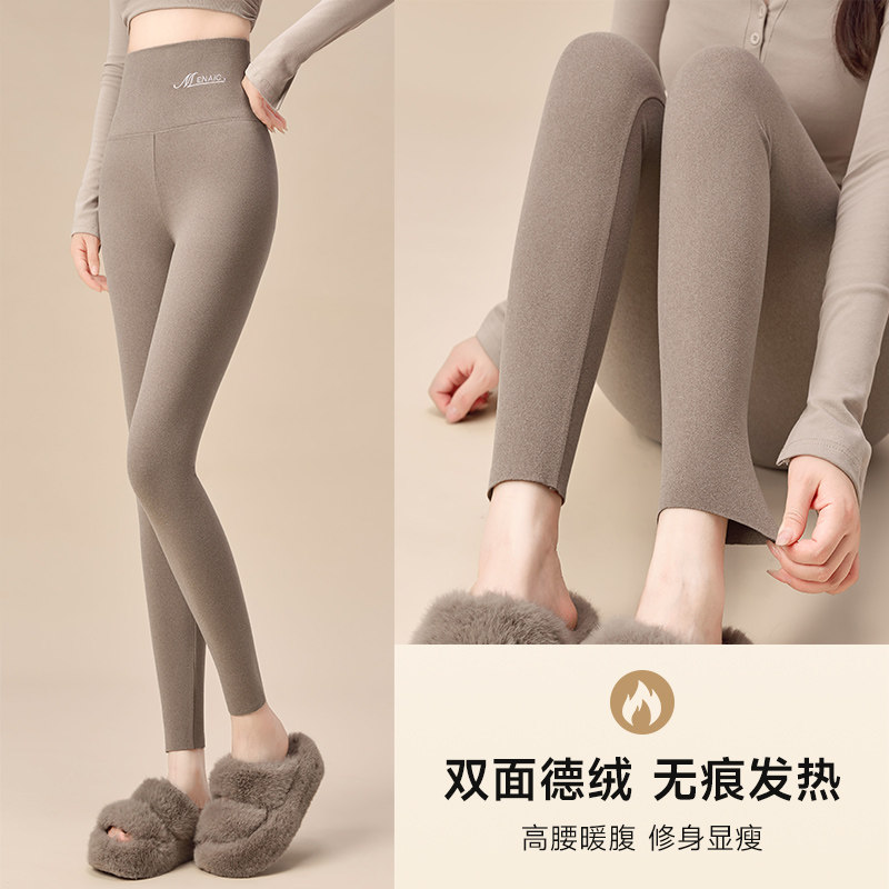 高腰德绒秋裤女无痕发热双面紧身打底保暖棉线裤2025新款秋冬内穿,女士内衣/男士内衣/家居服,保暖裤,淘宝优惠券,粉丝福利购,淘宝优惠卷