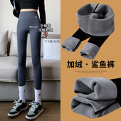 收腹提臀瑜伽裤 保暖高腰打底裤 女秋冬外穿2025新款 加绒鲨鱼裤
