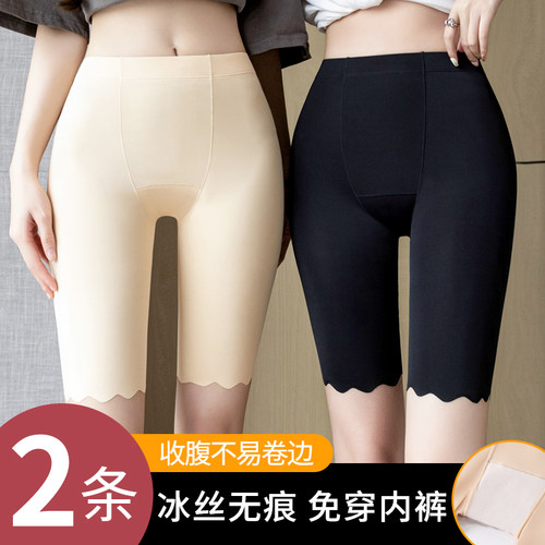 防走光冰丝安全裤内裤二合一